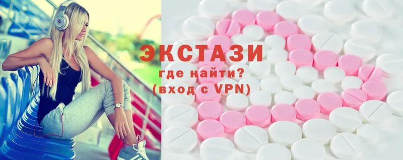 Экстази mix  Давлеканово 